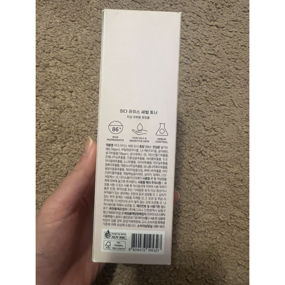 MIDHA Rice To Meet You - Rice Sebum Toner - 200ml / 6.76oz, 80% Rice Oil *New* - Picture 4 of 5